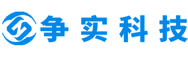 百色互联网医院建设与牌照申请专家|争实科技有限公司